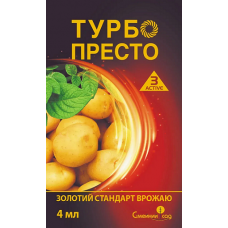 Інсектицид Турбо Престо 3 Active к.с. 4мл Сімейний Сад